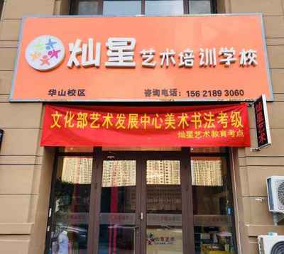 少兒美術(shù)培訓(xùn)加盟費(fèi)多少